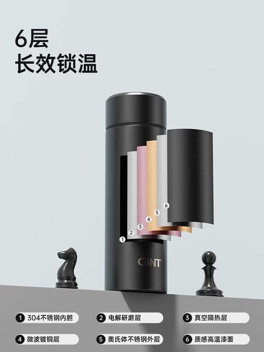 嘉特温雅商务杯 380ml 商品图2