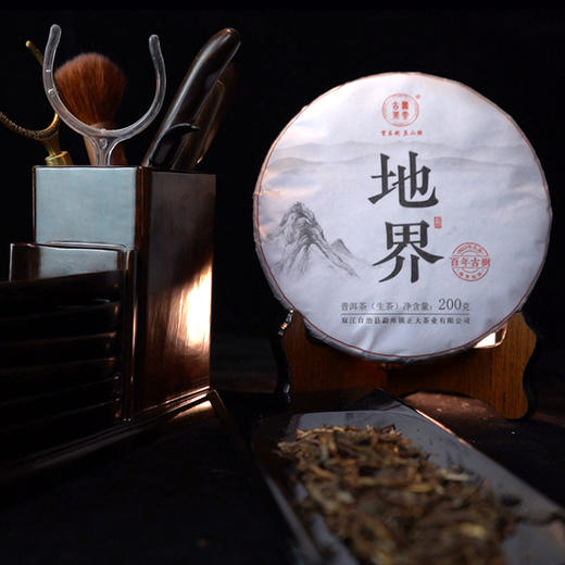 冰岛五寨古树茶 普洱生茶 2023年 200克×5饼 木盒装 商品图2