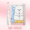 力博得智能声波牙刷 光羽 商品缩略图2