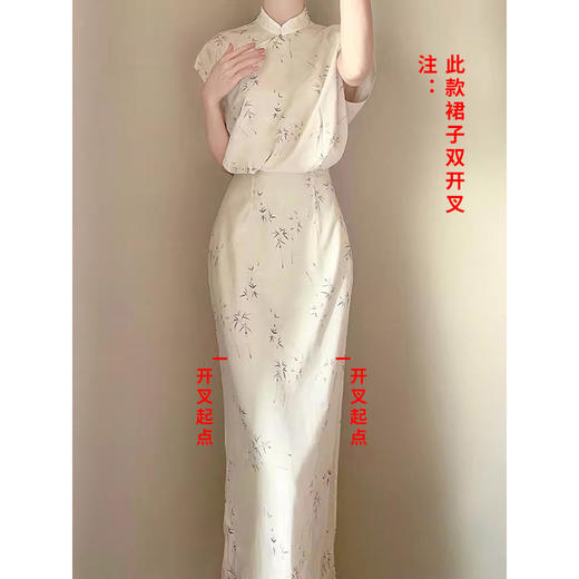 裁缝学苑AS102国风新中式改良旗袍纸样女装印花套装上衣半裙裁剪 商品图1