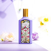 古驰 绮梦木兰 Gucci Flora Gorgeous Magnolia 分装 商品缩略图1