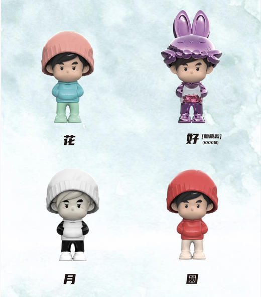 周同学《花好月圆》盲盒 商品图0