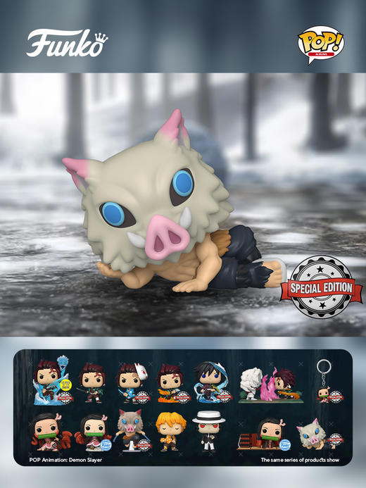 Funko POP! Demon Slayer Lounging Inosuke日漫鬼灭之刃侧躺的嘴平伊之助限定款手办摆件 59159 商品图1