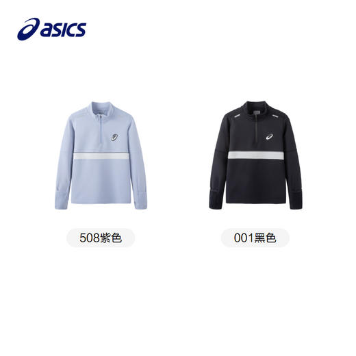 ASICS/亚瑟士童装2023冬季新款高弹儿童运动长袖T恤飓风秒干衣 商品图4
