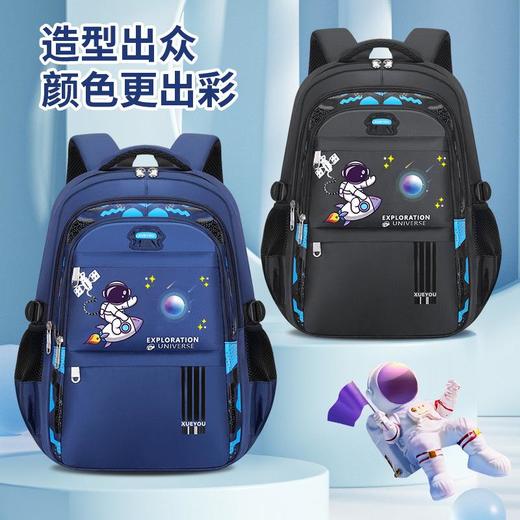 新款小学生书包大容量宇航员轻便减负护脊1-6年级儿童双肩包外贸 商品图0