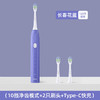 力博得声波电动牙刷 悦礼 商品缩略图8