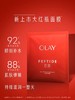 【化妆】OLAY玉兰油新生塑颜胜肽面膜5片 商品缩略图0