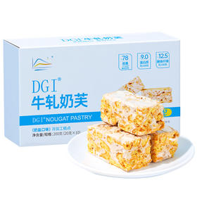 DGI牛轧奶芙 200g（20g*10）