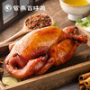 紫燕百味鸡熟食礼盒-丰财聚宝710g 商品缩略图1