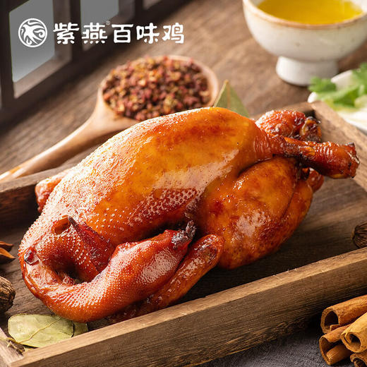 紫燕百味鸡熟食礼盒-丰财聚宝710g 商品图1