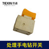 【货号01798】工厂装机处理手电钻开关电钻配件电钻开关 商品缩略图6