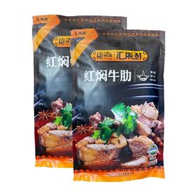 汇柒鲜红焖牛肋