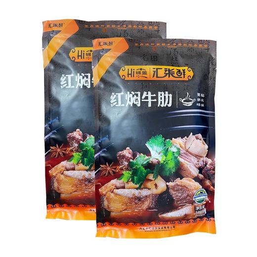 汇柒鲜红焖牛肋 商品图0