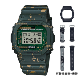 【时计廊】卡西欧手表 G-SHOCK 【新品】全新耐冲击可换装款 3款表带2款表壳 防水防震运动表款 电路板迷彩DWE-5600CC-3PR