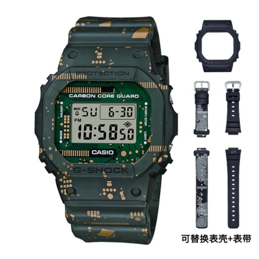 【时计廊】卡西欧手表 G-SHOCK 【新品】全新耐冲击可换装款 3款表带2款表壳 防水防震运动表款 电路板迷彩DWE-5600CC-3PR 商品图0