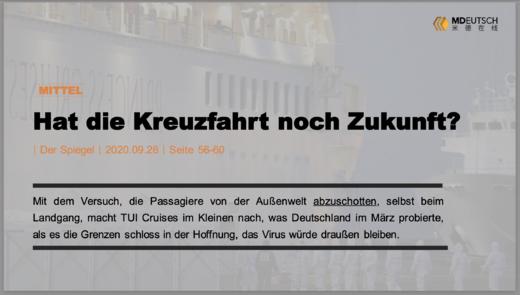 Kreuzfahrt - 2丨M 商品图0