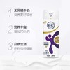 伊利舒华全脂型无乳糖牛奶【250ml】 商品缩略图2