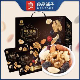 良品铺子-轻奢黑金每日坚果