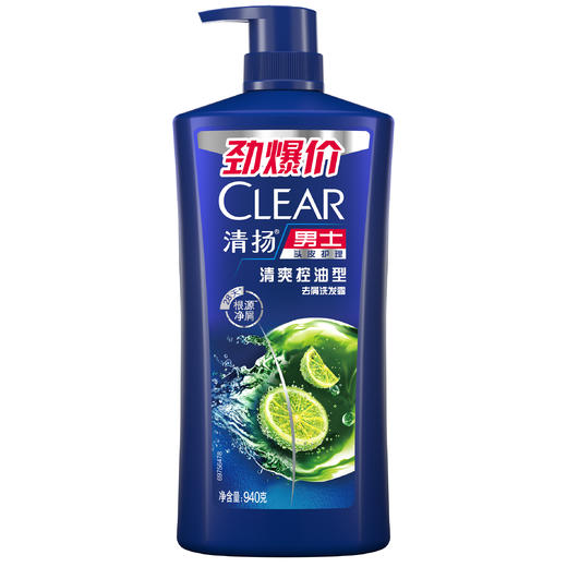 清扬去屑洗发露940g +力士沐浴露700g 送力士护发素160g+手持挂烫机 商品图2