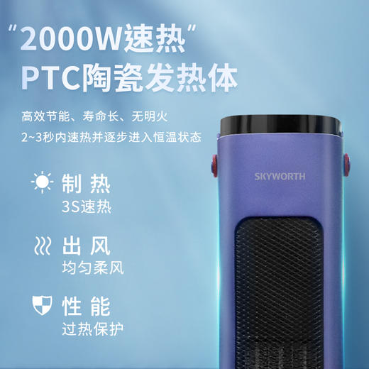 取暖器蓝色电脑款A268 商品图5