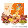 2023来伊份福兔零食礼盒常规款238型 商品缩略图0