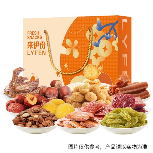 2023来伊份福兔零食礼盒常规款238型 商品图0