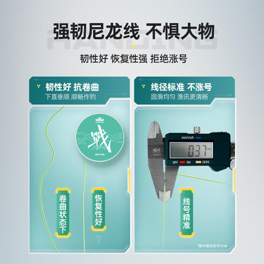 汉鼎战主线线组竞技PE加固线组拉力强劲竞技太空豆合金八字环鱼线 商品图4