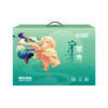恒都 国产羊肉礼盒C款 商品缩略图2