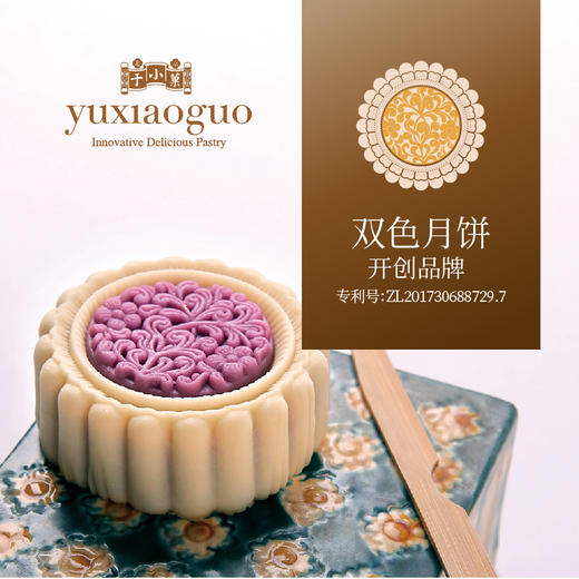 于小菓 花想容唐风茶菓水晶礼盒 商品图3