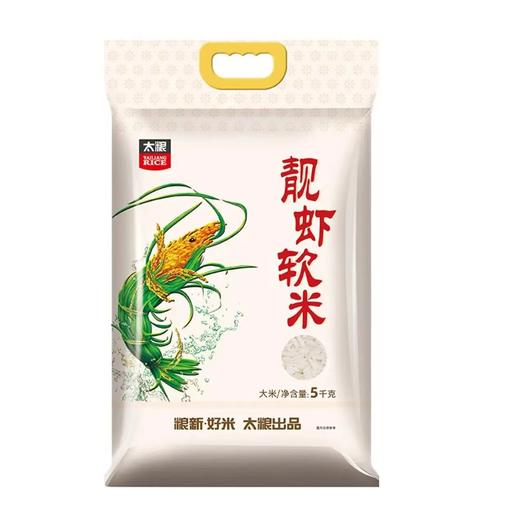 太粮丨靓虾软米 5KG【仅发广东省】 商品图0