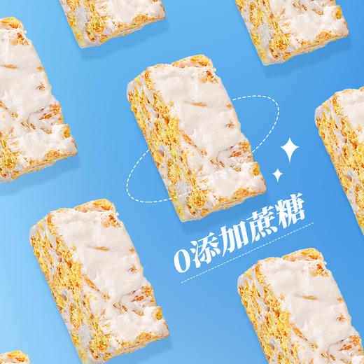 DGI牛轧奶芙 200g（20g*10） 商品图9