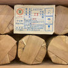 2008年中茶水蓝印布朗早春普洱茶生茶 干仓真品高性价比好回甘 商品缩略图9