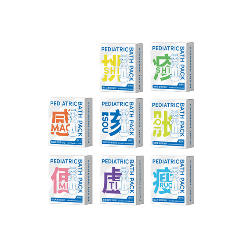 【真不二】儿童泡浴粉 泡脚泡澡草本浴包艾草宝宝药浴调理（6个月及以上可用，新老包装随机发）