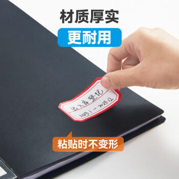 DSB（迪士比）2400枚29×20mm标签纸贴纸不干胶便利贴口取纸自粘易撕办公用品记号贴便签纸4623红色 商品图8