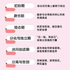 感受亲密 在关系中获得幸福的艺术 曾旻 著 心理学 商品缩略图2
