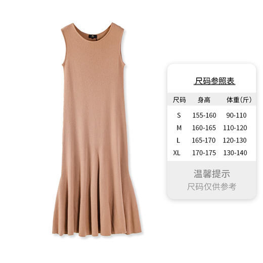 东黎 • 小山羊绒女士秋季轻奢优雅显瘦无袖连衣裙 3106 商品图6