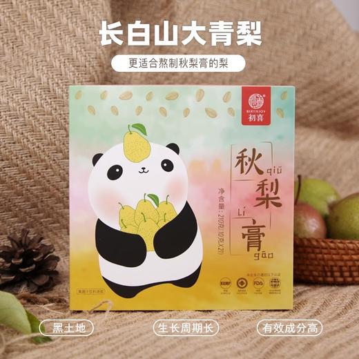 初喜 秋梨膏210g 商品图0