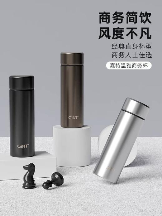 嘉特温雅商务杯 380ml 商品图4