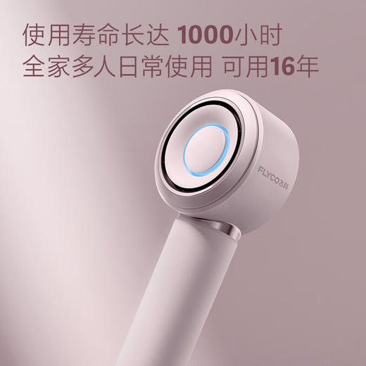 飞科（FLYCO）FH6371吹风机家用电吹风高速负离子大风力速干低噪音便携吹风筒七夕情人节礼物送女友 高速电吹风 商品图8