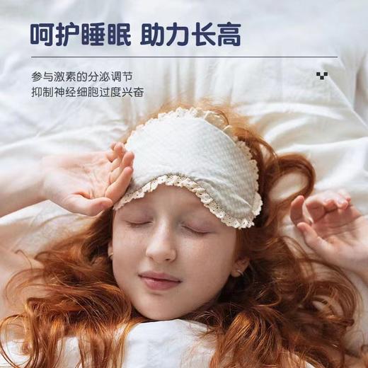 9楼母婴生活馆 4盒送1盒 童年故事γ-氨基丁酸粉剂儿童青少年GABA含钙12袋 吊牌价：298元 活动价：298元1盒 1192元4盒 商品图1