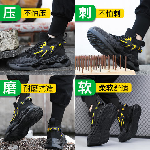 新品四季款高帮透气轻便劳保鞋男防砸防刺网布工地安全鞋 商品图7