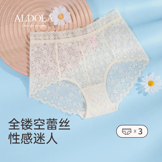 雅黛丽内裤女纯棉底裆镂空蕾丝中高腰短裤头性感透气高弹三角裤女 商品图1