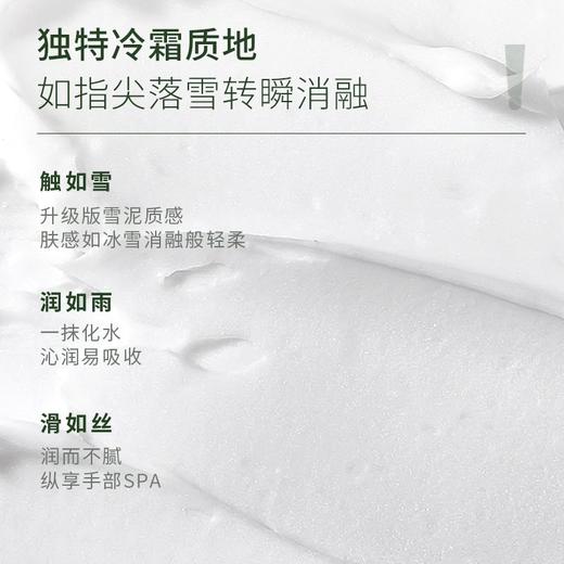 宝玑米护手霜女滋润保湿补水50g便携香氛冬季新款护手霜 心选到家 商品图2