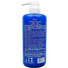 【发现好物】梨奥美 - 咖啡因激活洗发露800ML(女士适用)800毫升