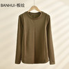 【BANHUI-板绘】韩版设计感圆领长袖T恤女修身显瘦上衣打底春秋季内搭百搭 商品缩略图4