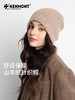 卡蒙山羊绒双层加厚护额毛线帽女纯色百搭大头围后托针织帽月子帽KM-9505 商品缩略图1