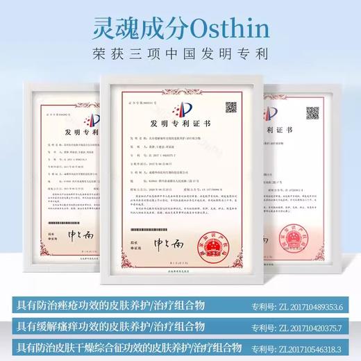 【婴儿舒缓特护精华露】用于头皮，颈部，手腕及大腿内侧等肌肤褶皱，捂热处舒缓爽身 商品图2