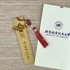 木质校训树书签 商品缩略图0