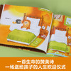 【神奇妈妈】乐乐趣-小小蝉就在今晚 商品缩略图1