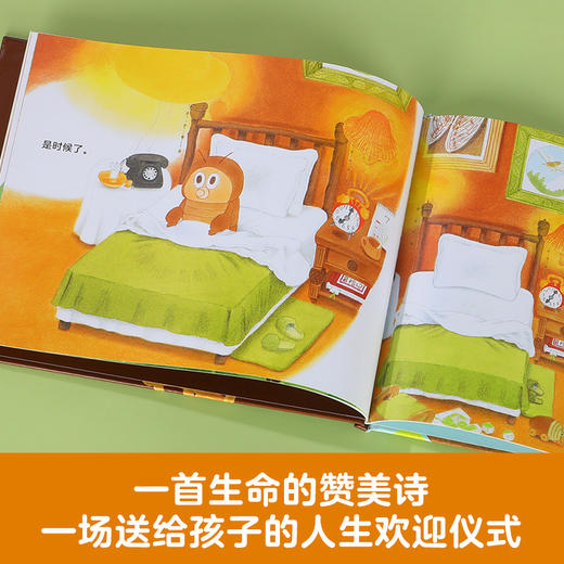 【神奇妈妈】乐乐趣-小小蝉就在今晚 商品图1